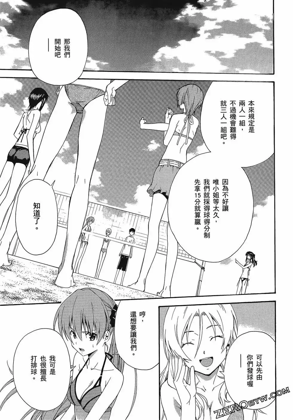 第63页