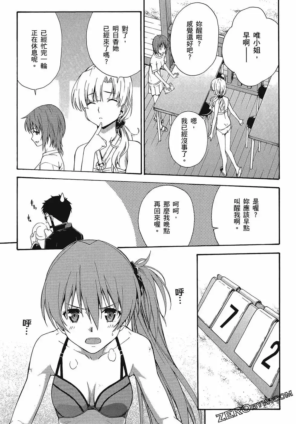 第65页