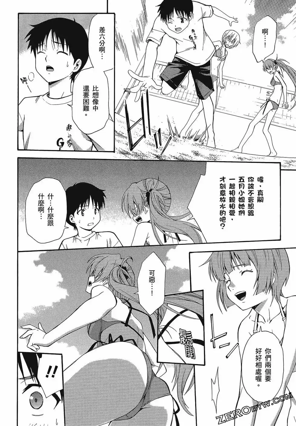 第66页