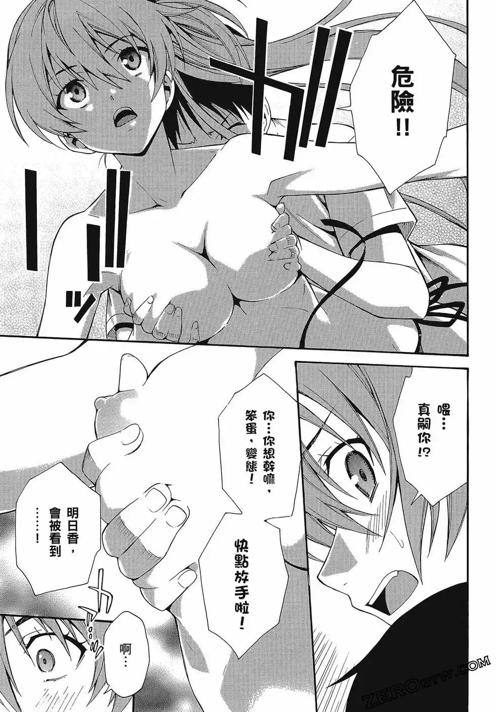 第67页