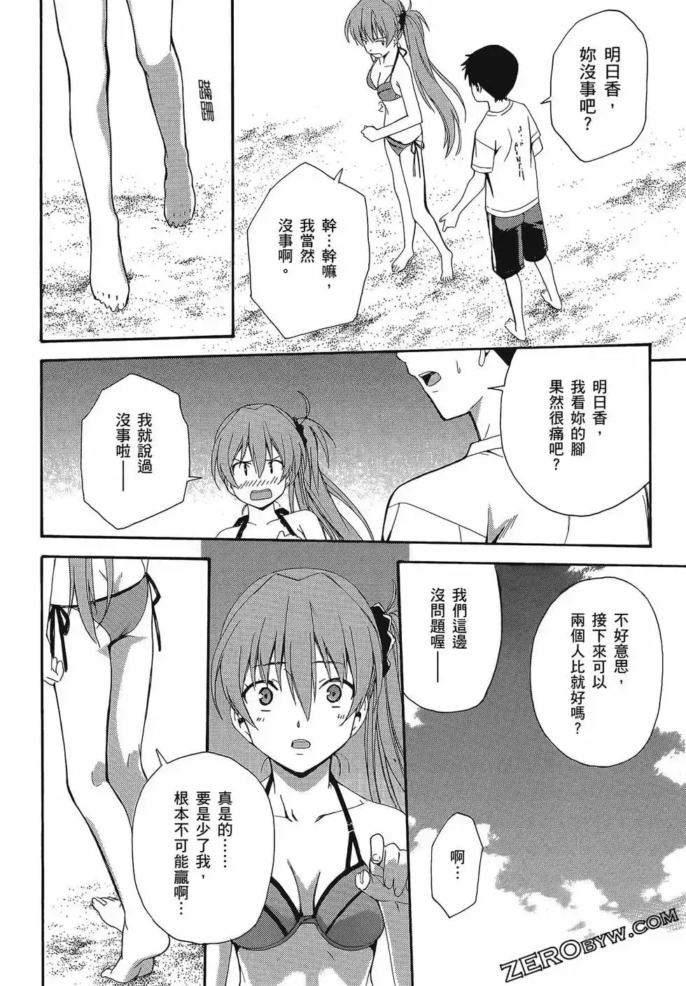 第70页