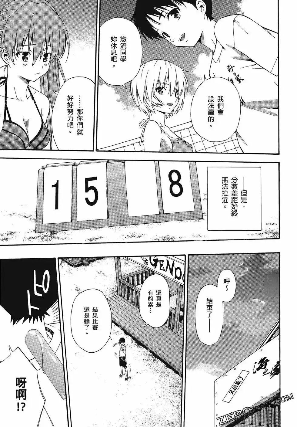 第71页