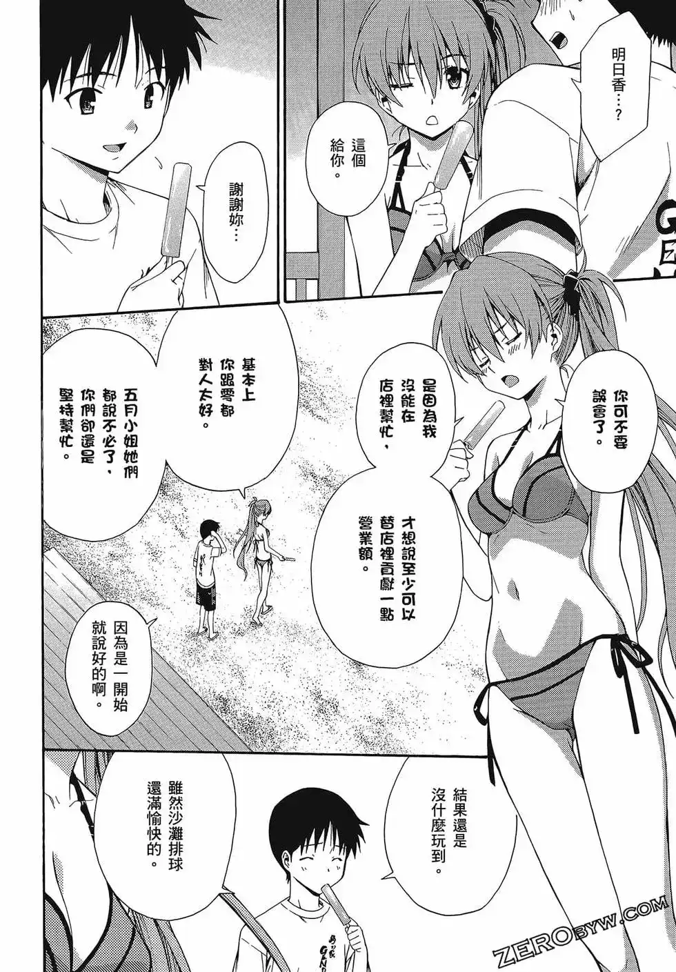 第72页