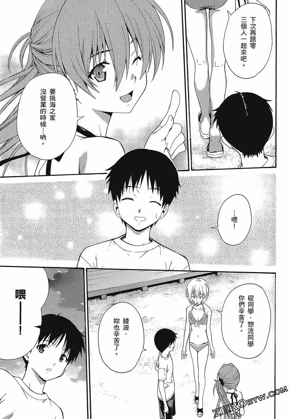 第73页