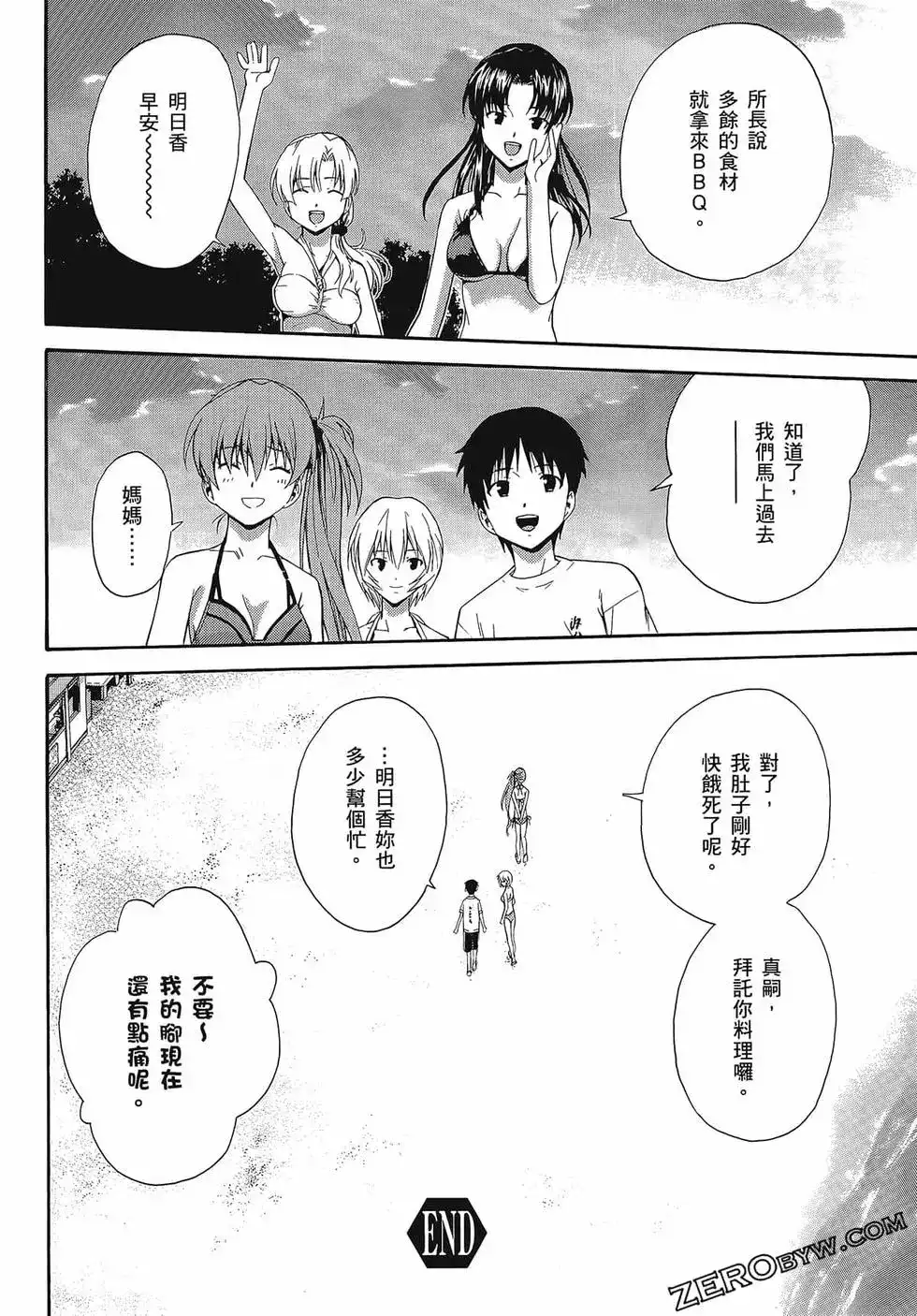 第74页