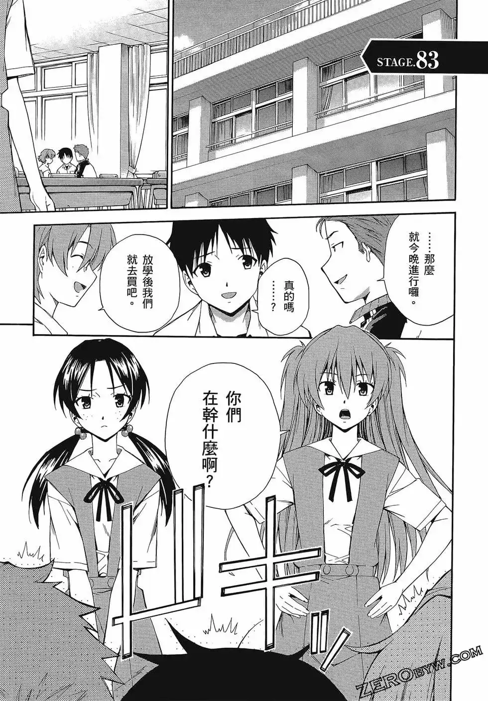 第77页