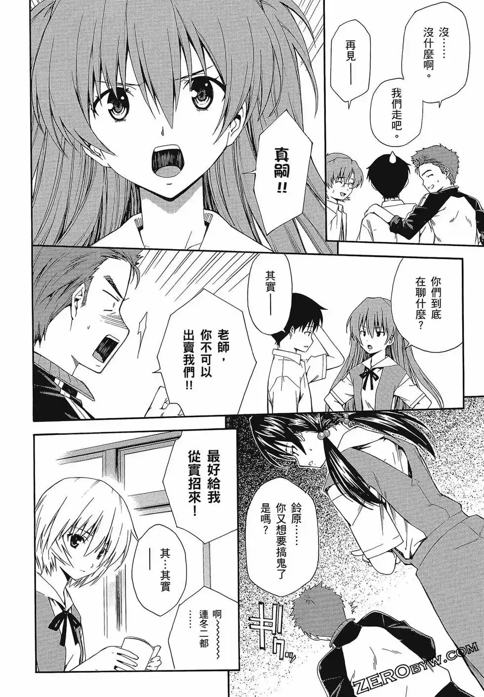 第78页