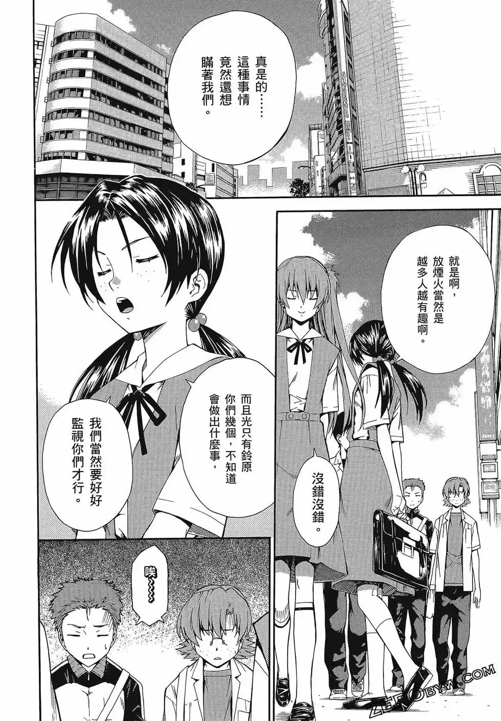 第80页
