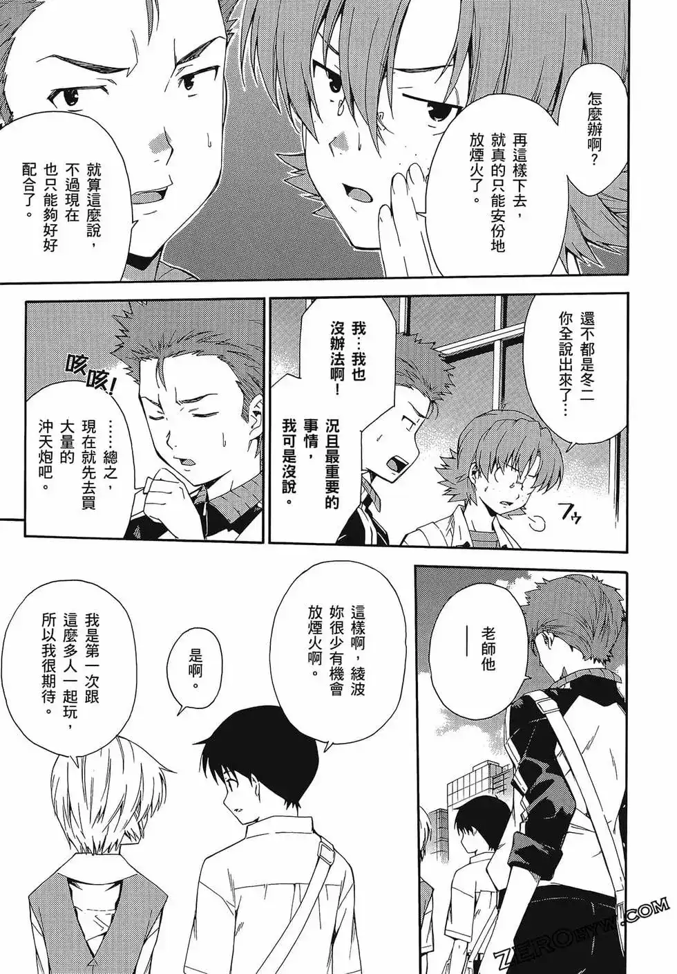 第81页