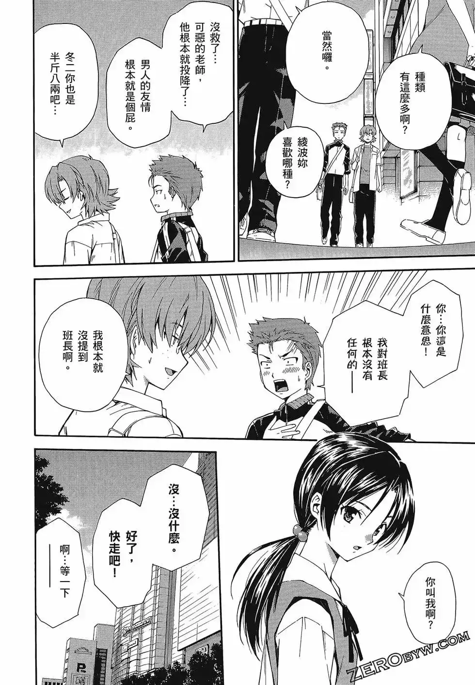 第82页