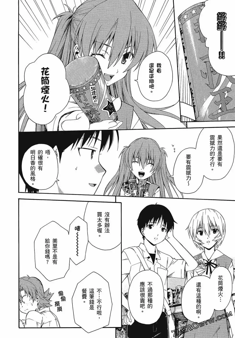 第84页