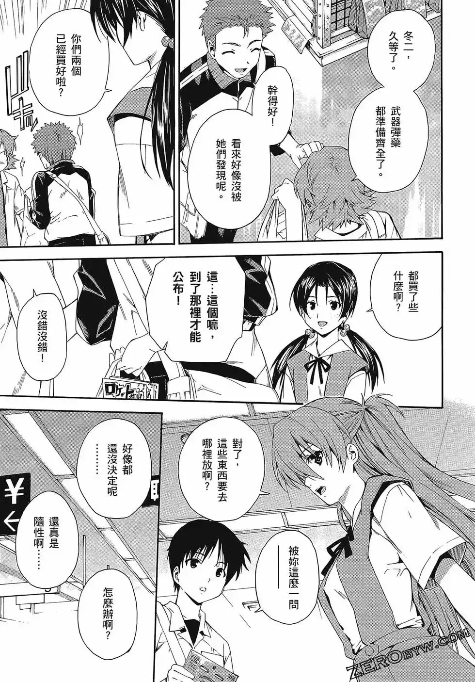 第85页