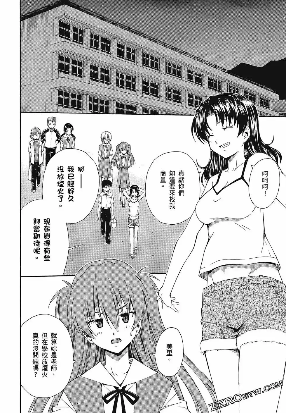 第86页