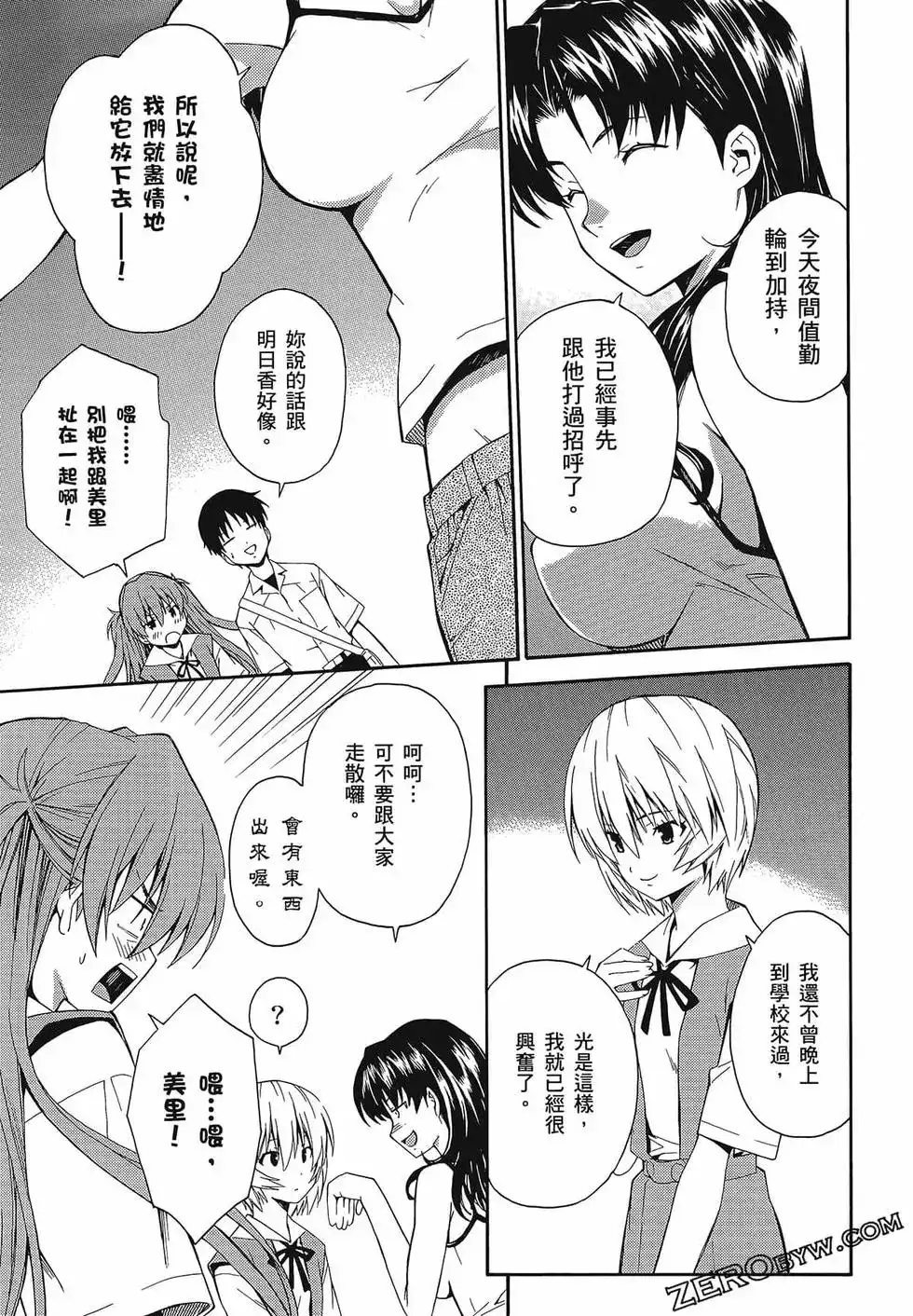 第87页