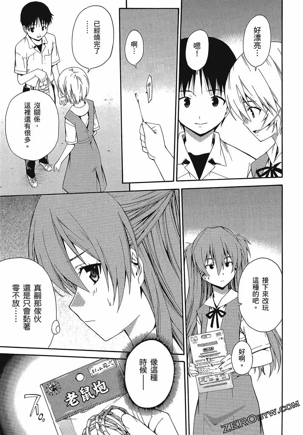 第89页