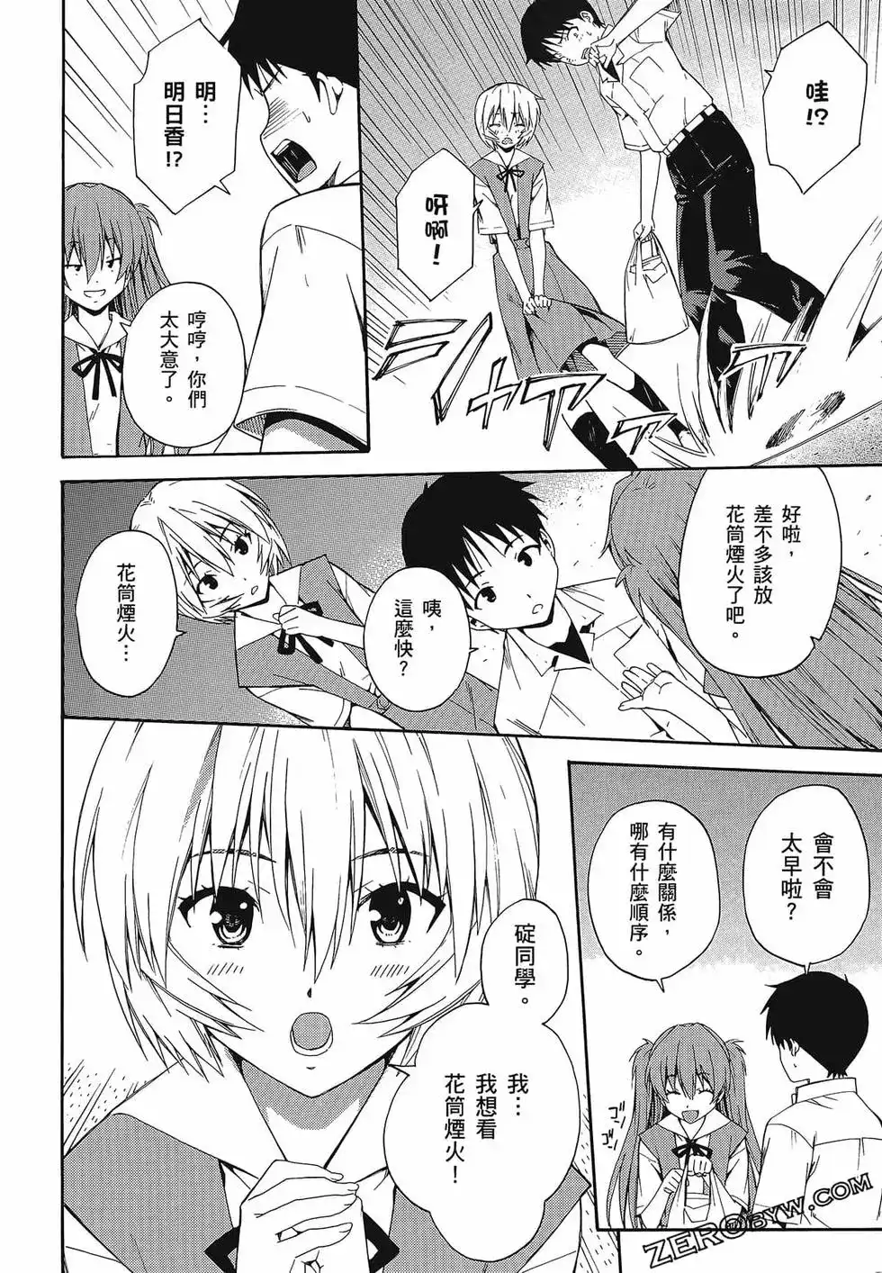 第90页
