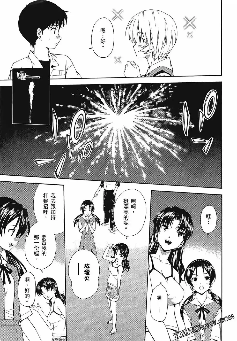 第91页