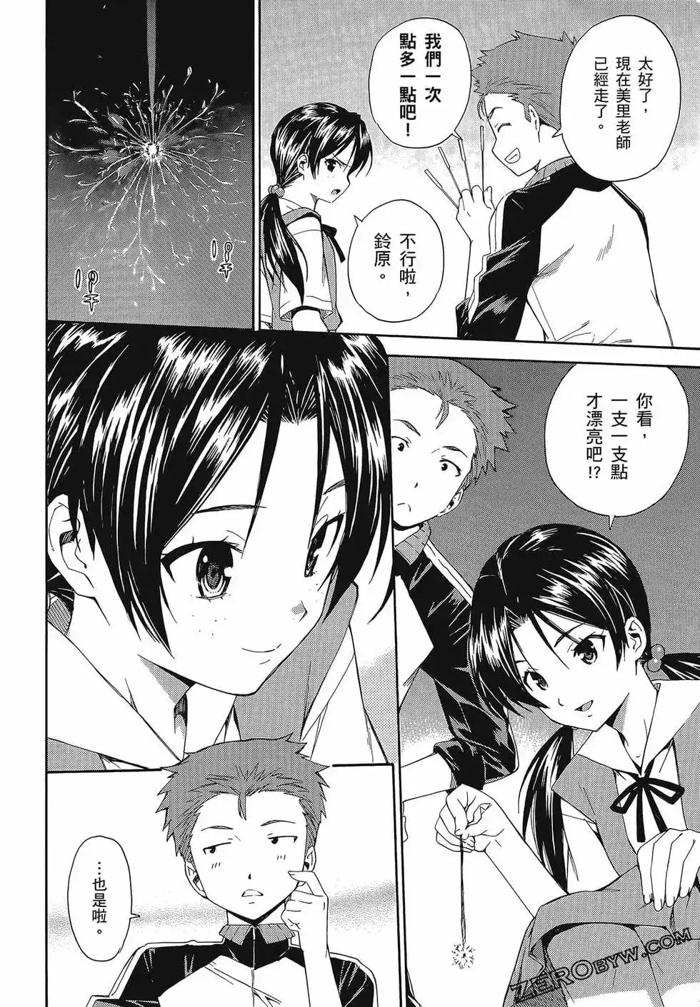 第92页