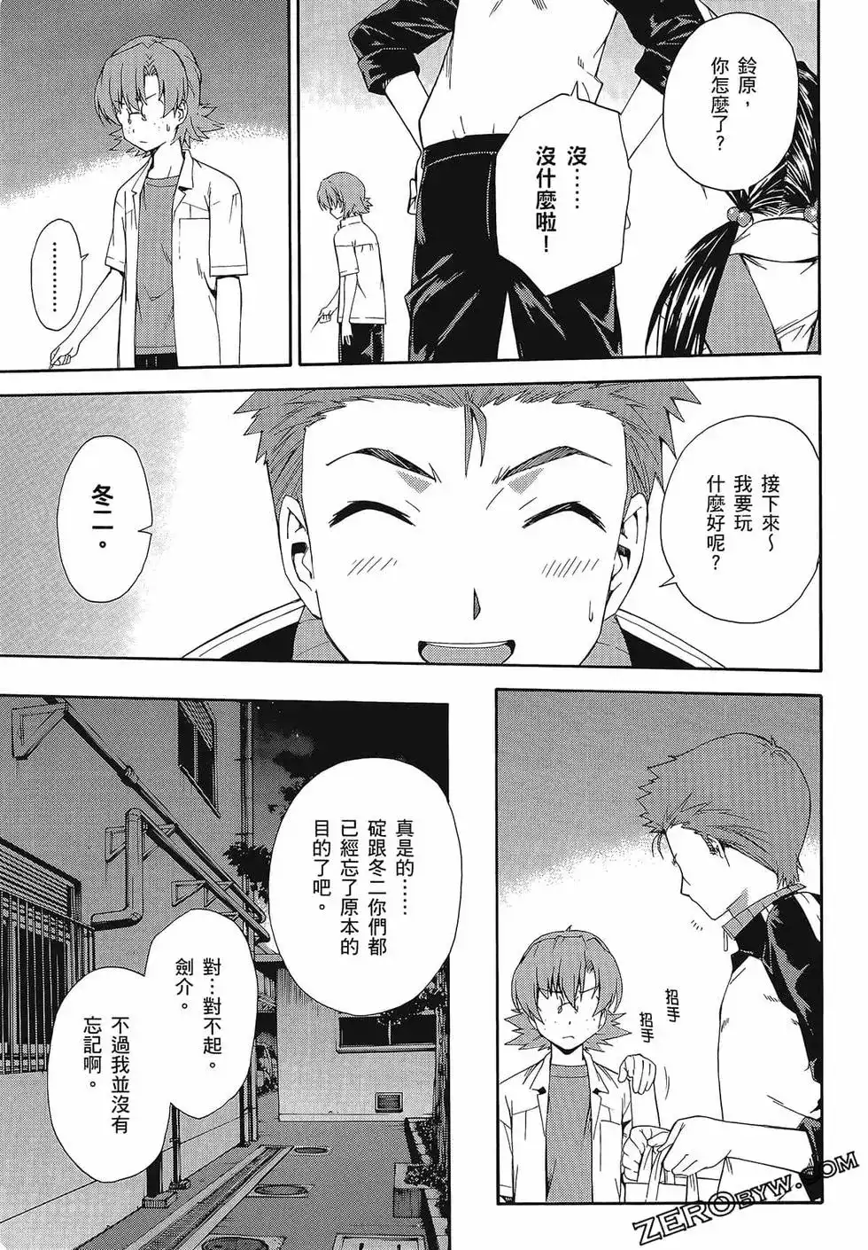 第93页