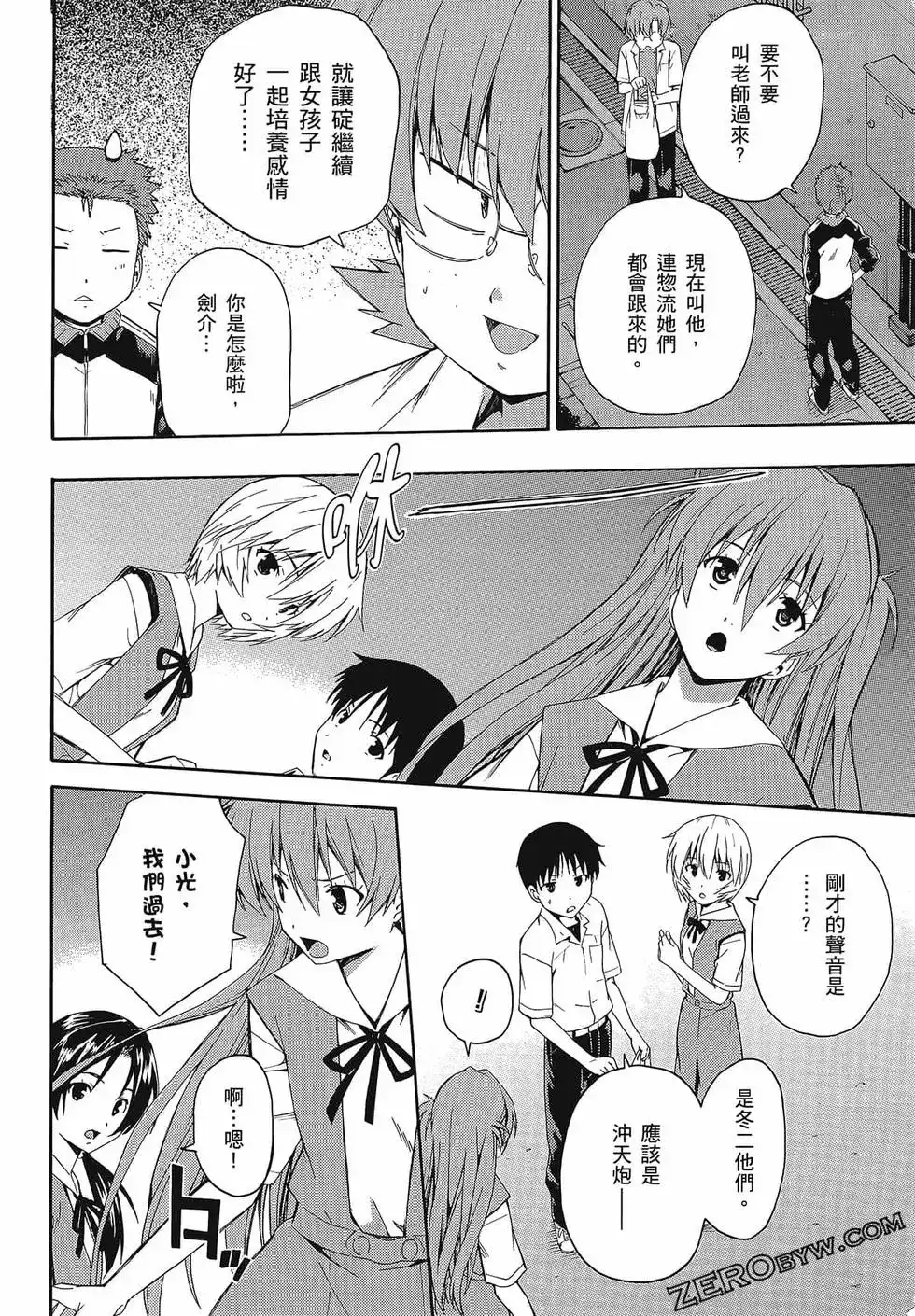 第94页