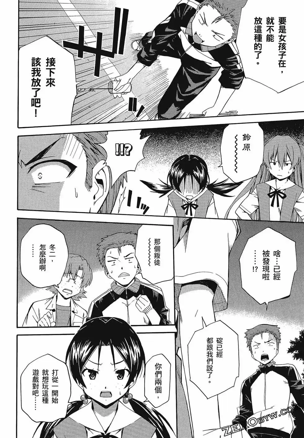 第96页