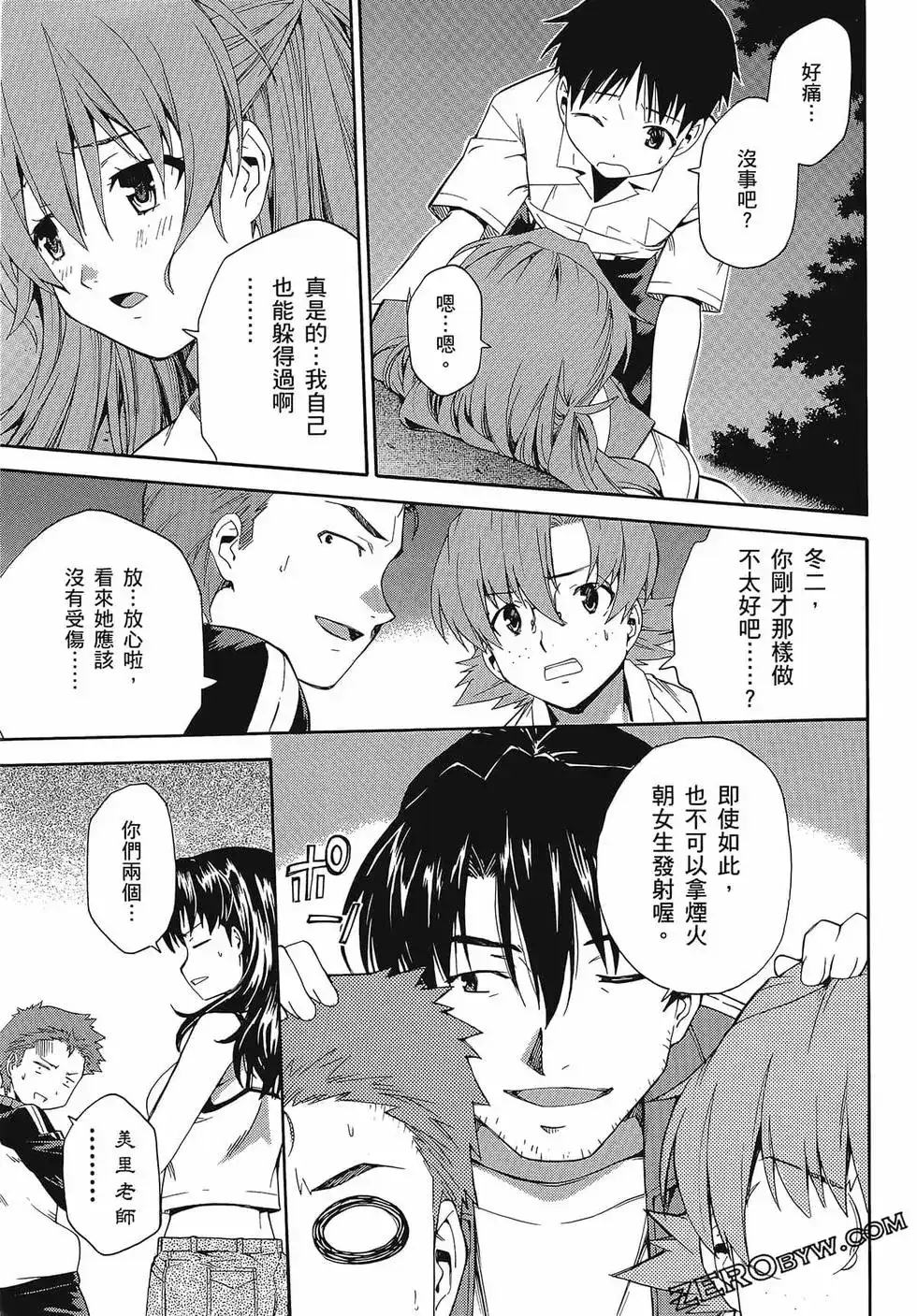 第99页