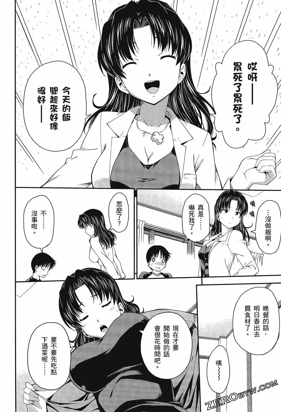 第100页
