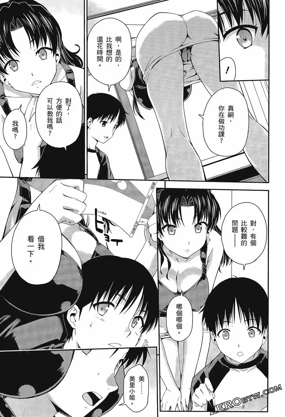 第101页