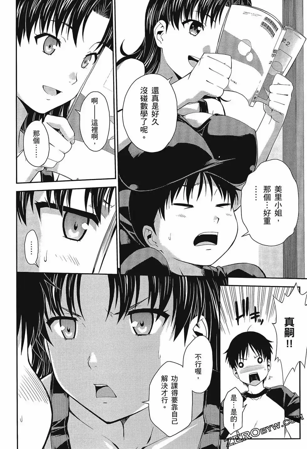 第102页
