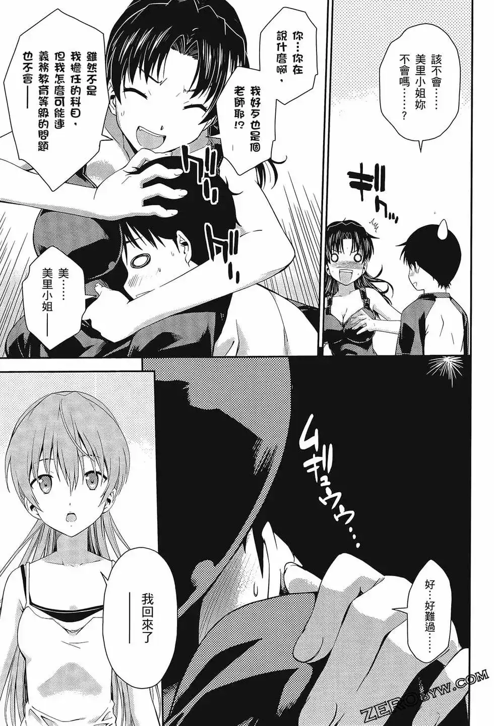 第103页