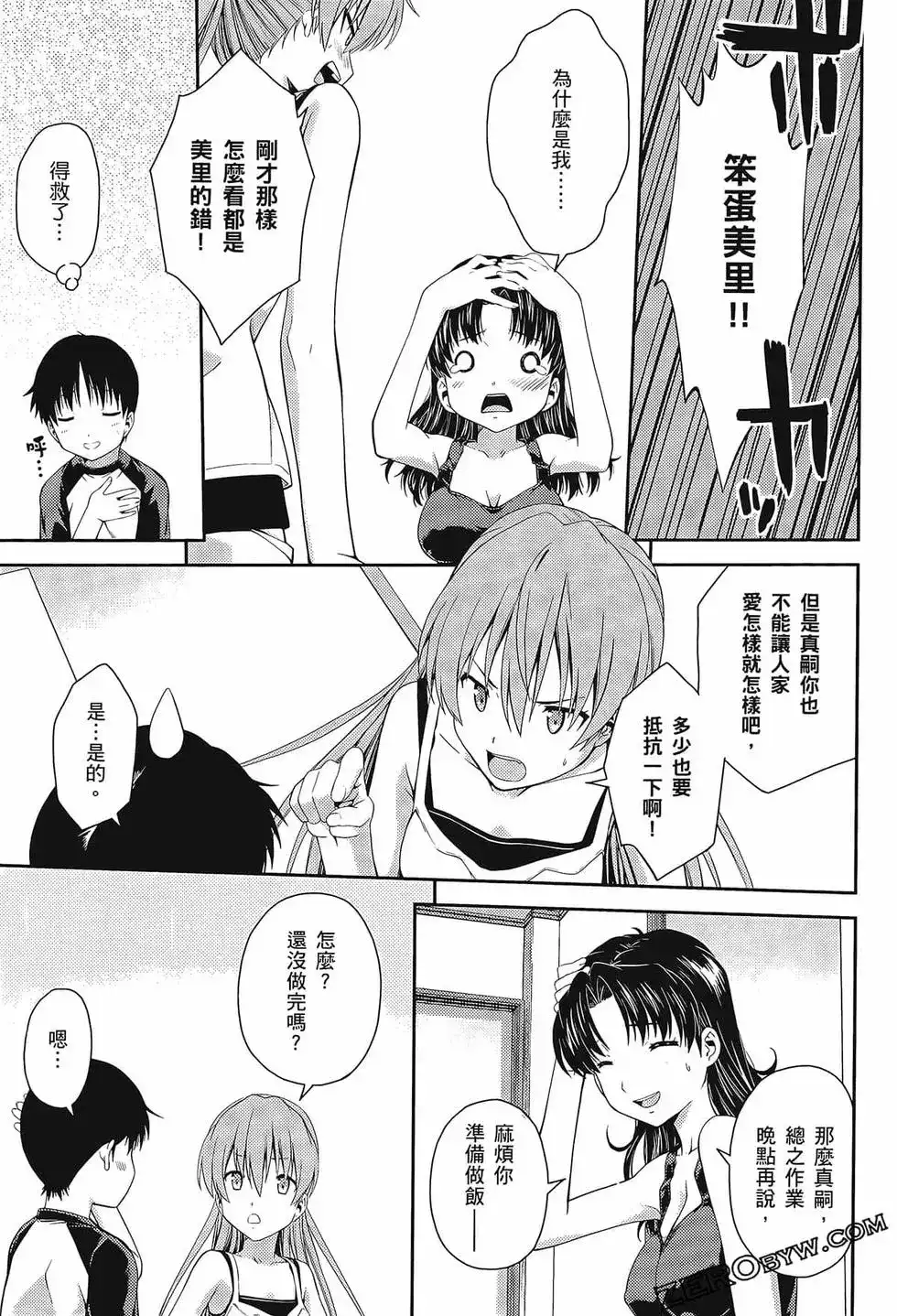 第105页