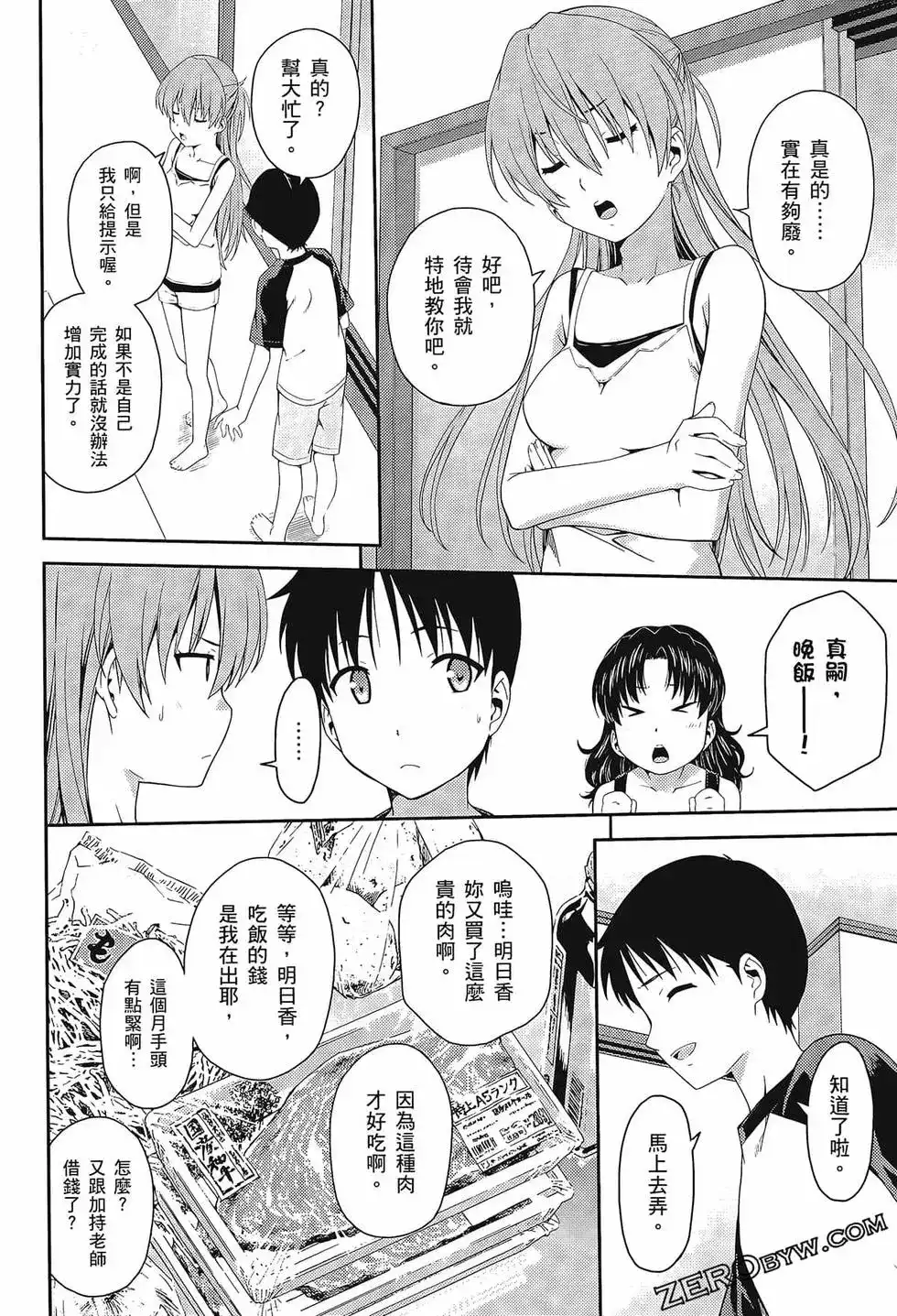 第106页