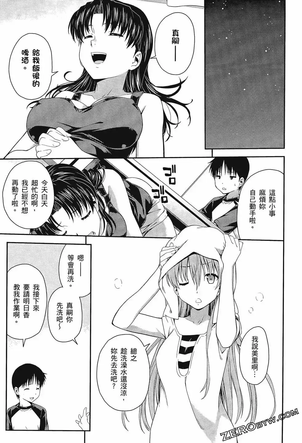 第107页