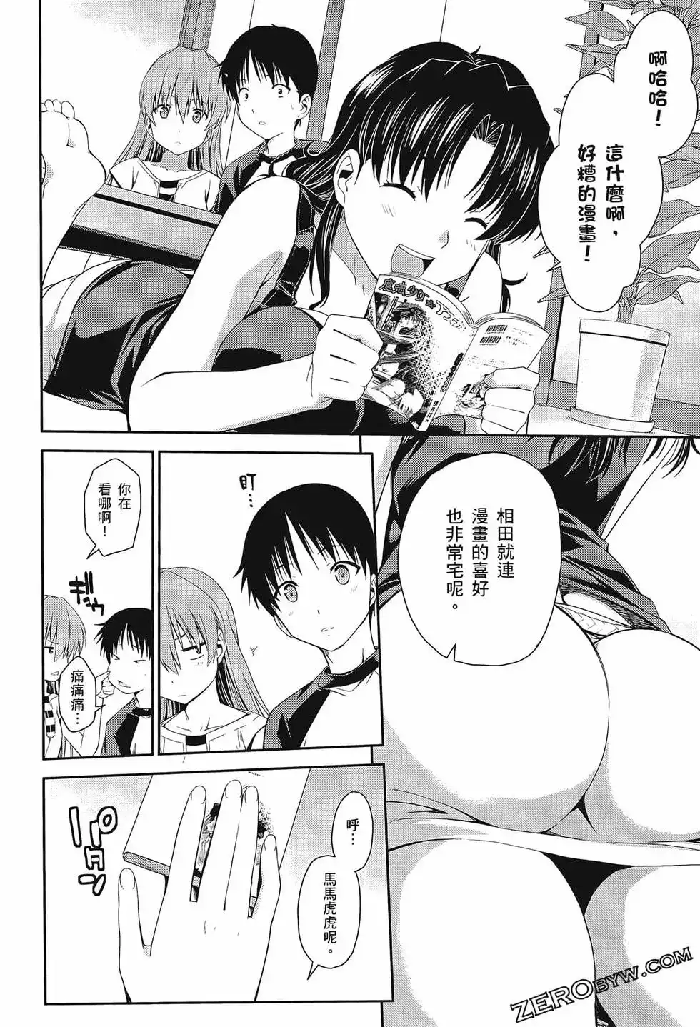 第110页