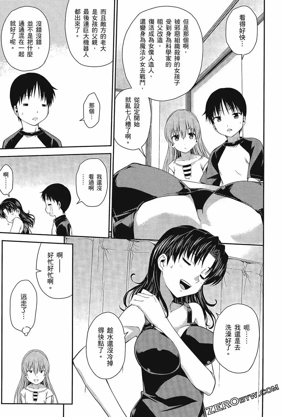 第111页