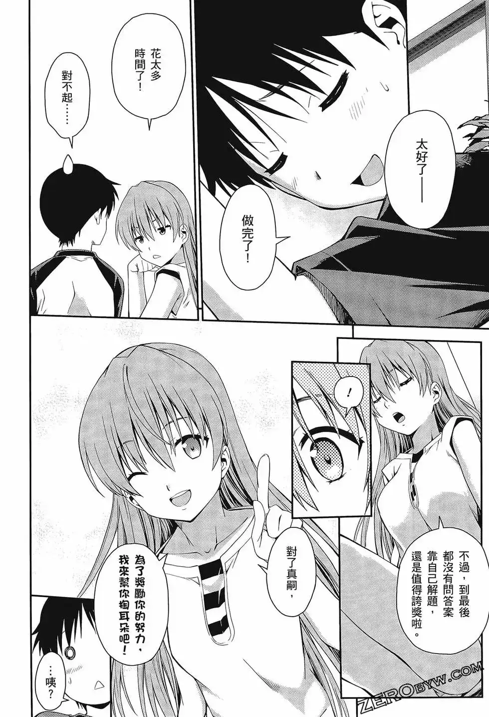 第112页