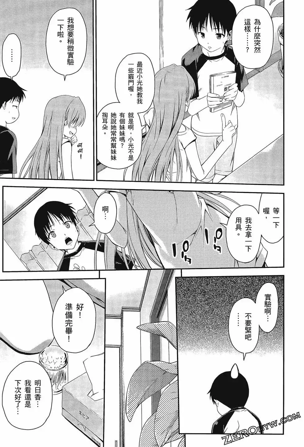 第113页