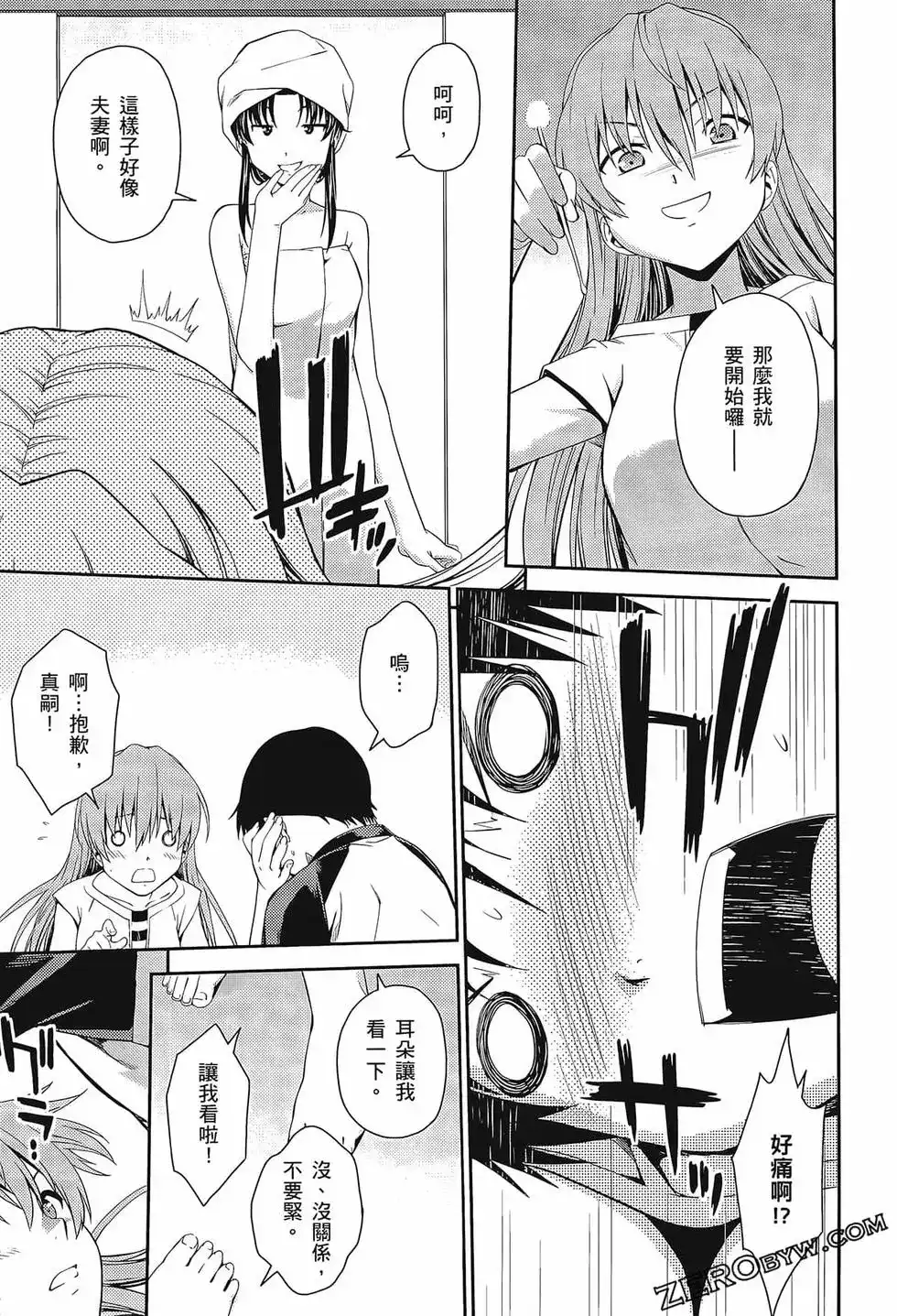 第115页