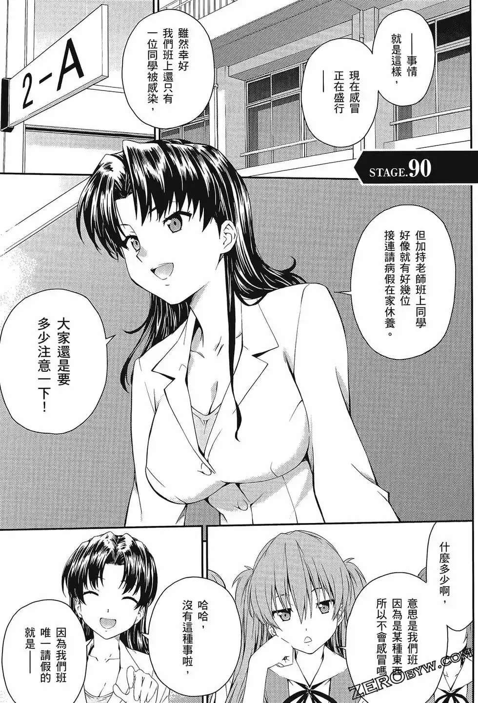 第117页