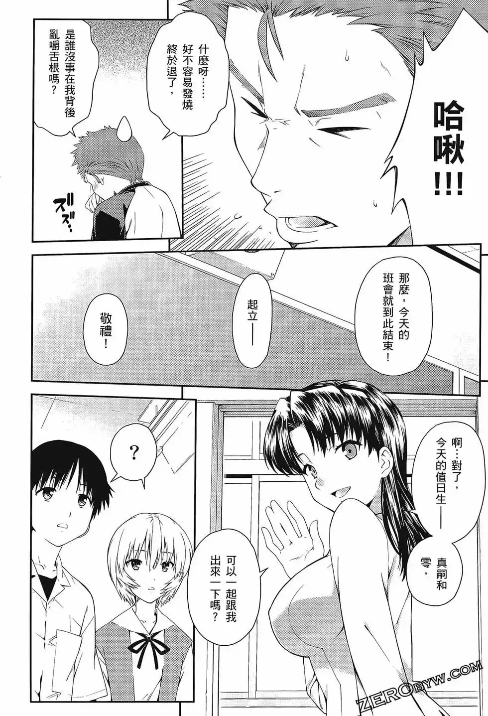 第118页