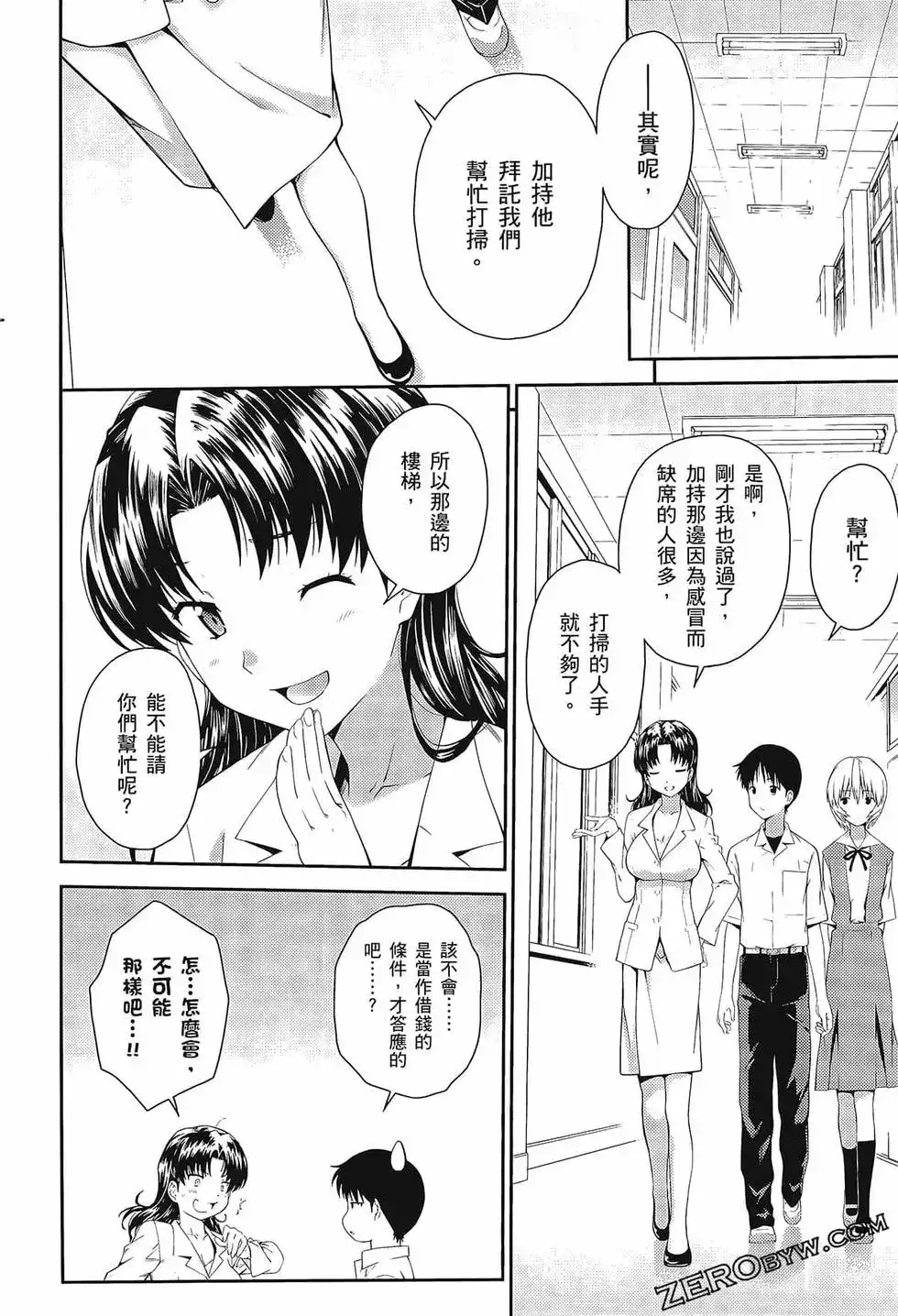 第120页