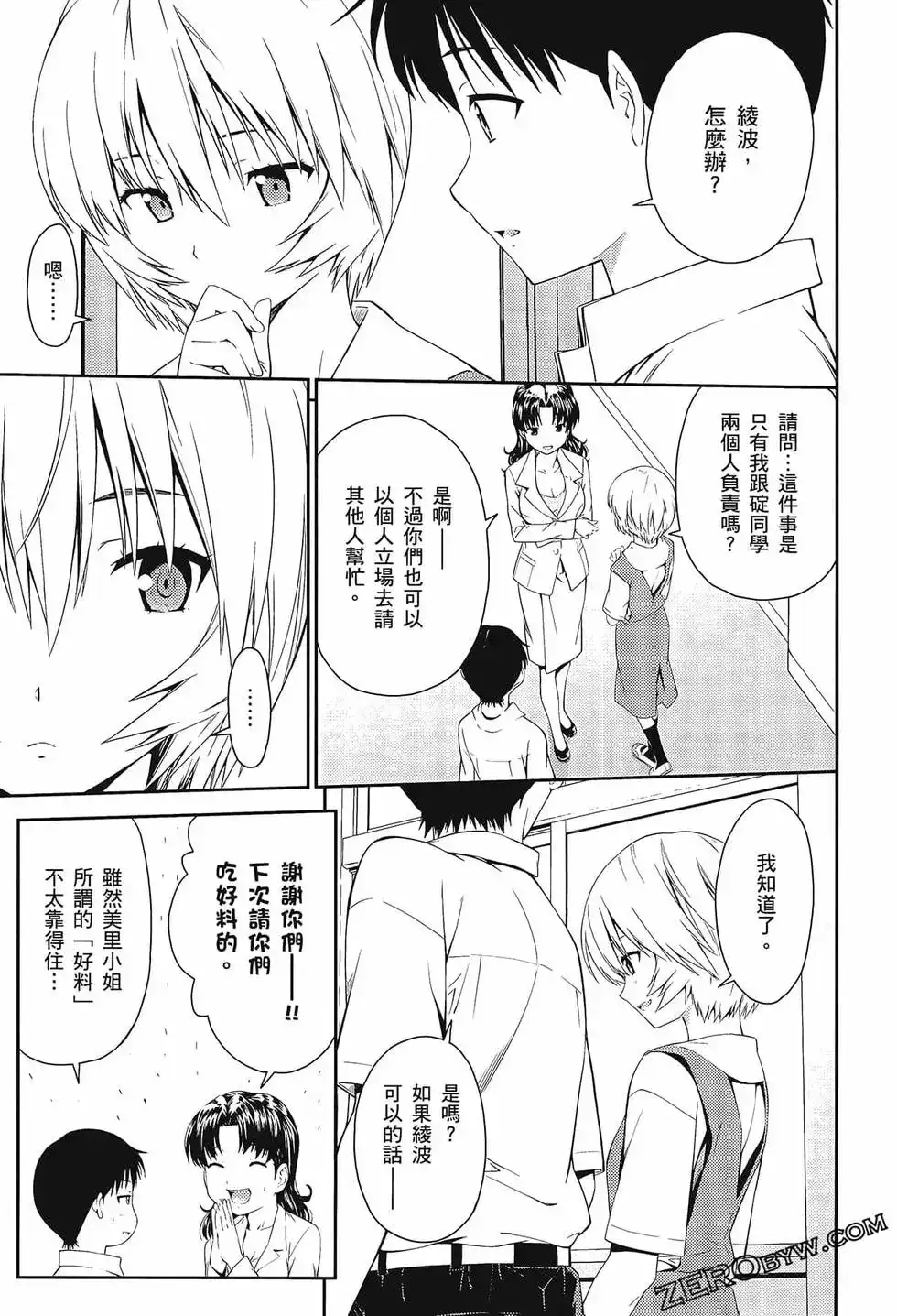 第121页