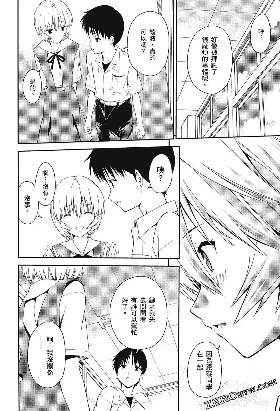 第122页
