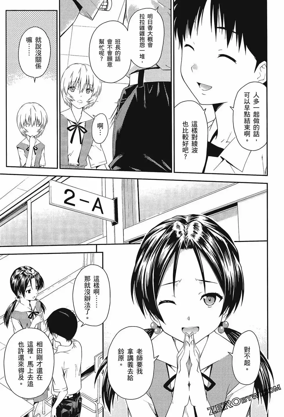 第123页