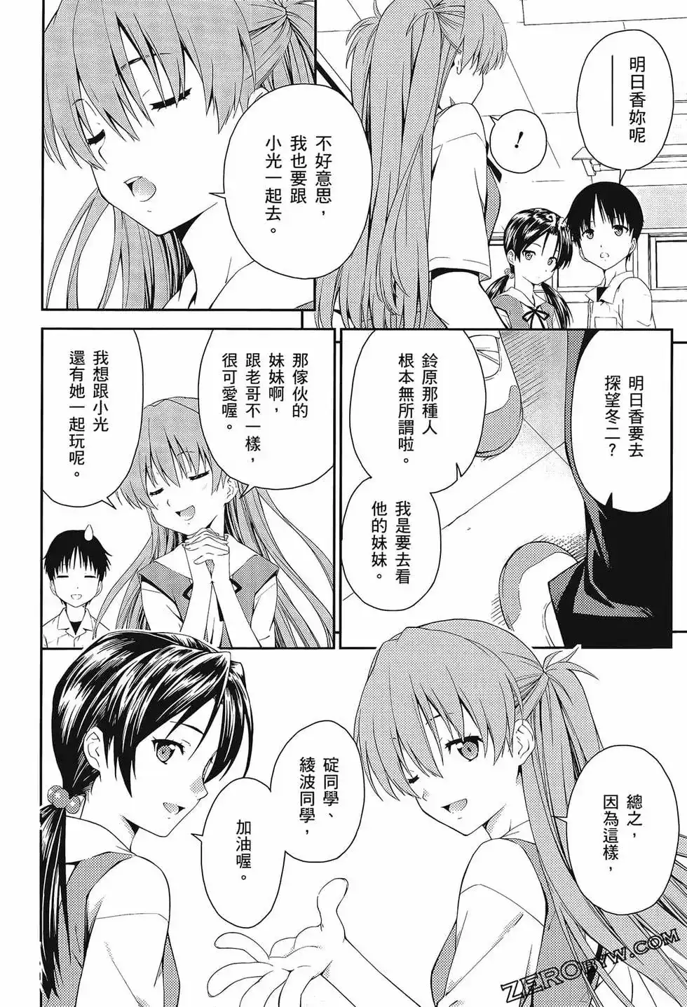 第124页