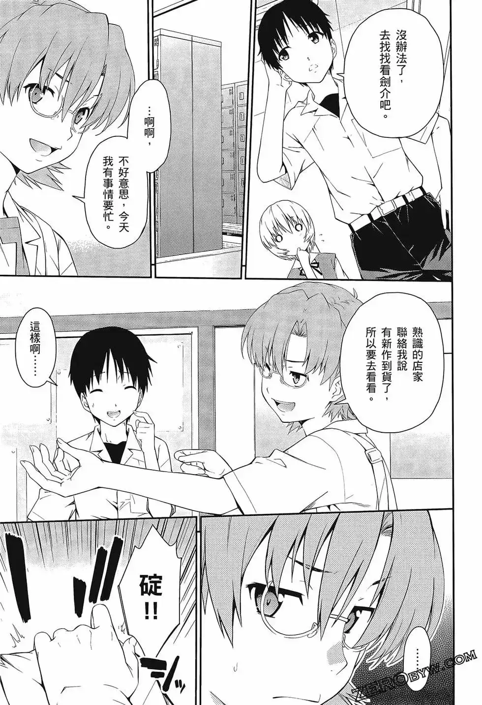 第125页