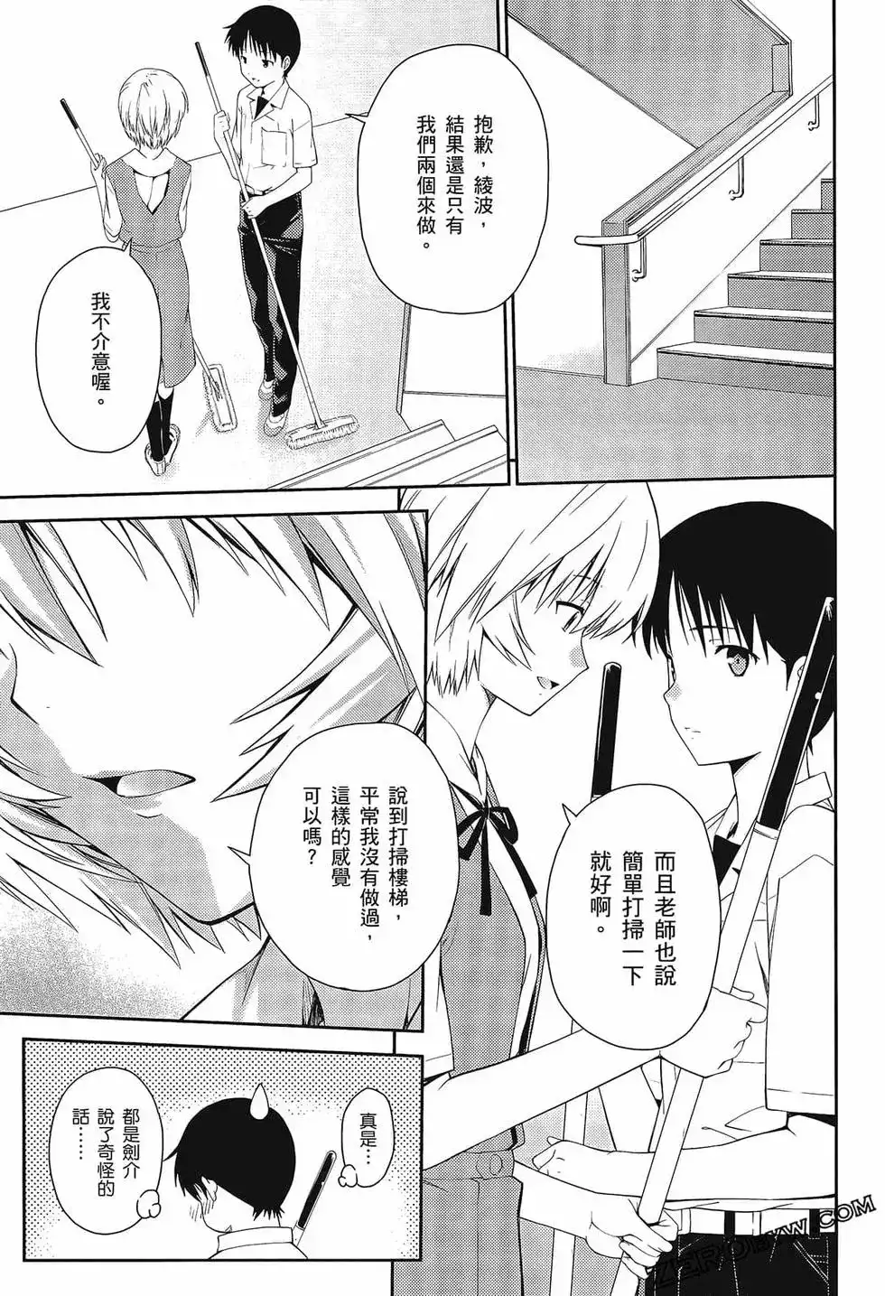 第127页