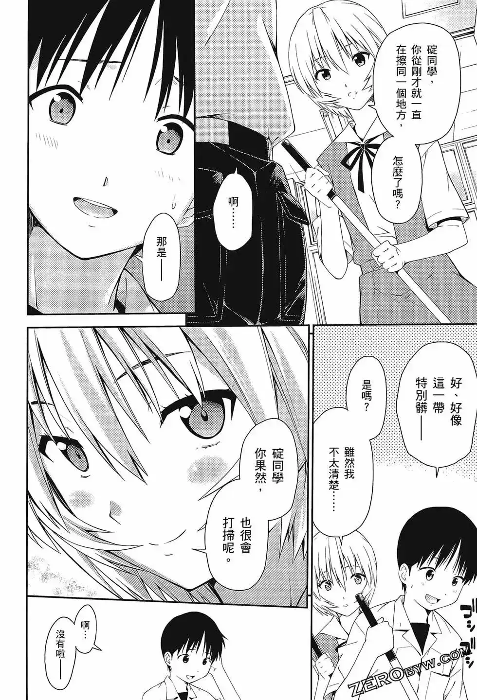 第128页