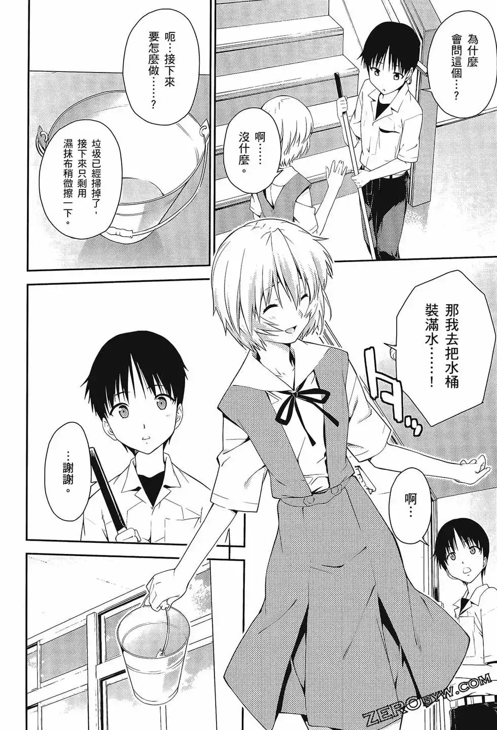 第130页