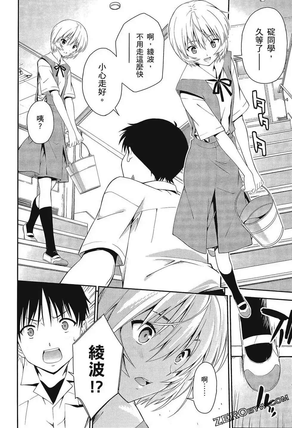 第132页